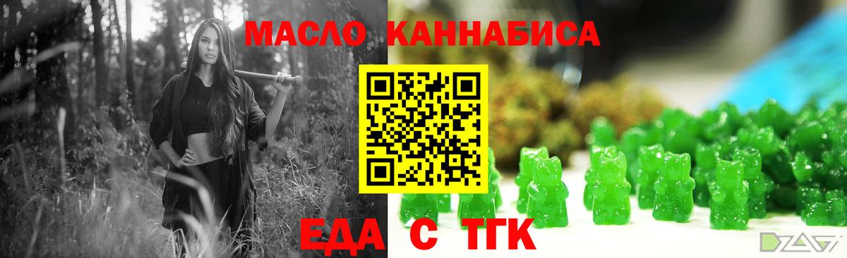 Canna-Cookies конопля  Вход с VPN  Выкса 