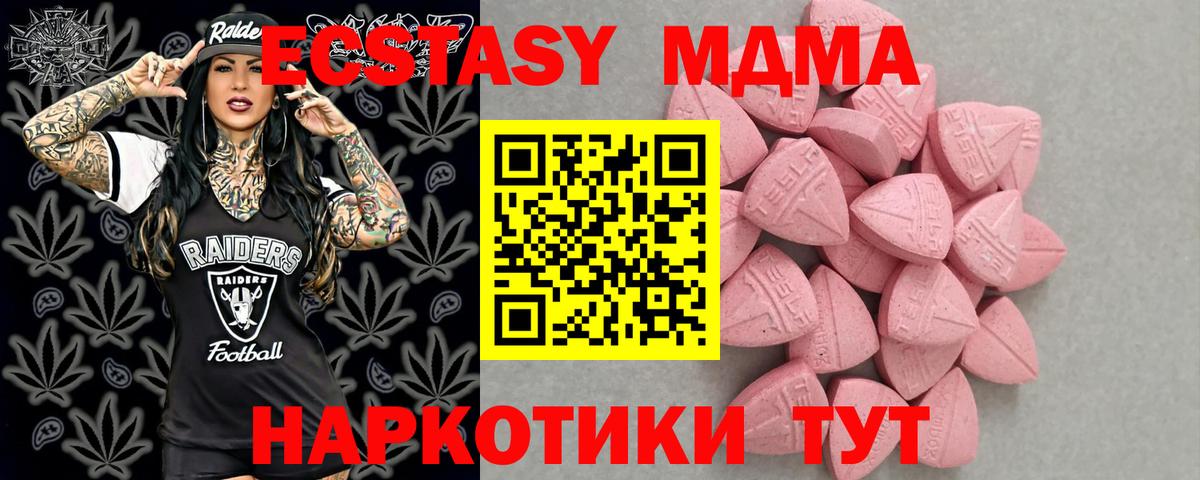 Экстази MDMA  ЭКСТАЗИ Punisher  Вход с VPN  мега ссылки  Выкса 
