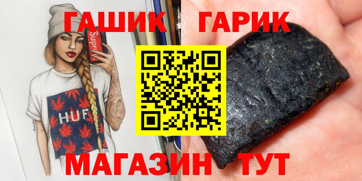 ГАШИШ Изолятор  Вход с VPN  Выкса  Гашиш  ГАШИШ ice o lator 