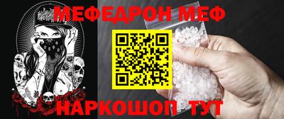 мдма Можга