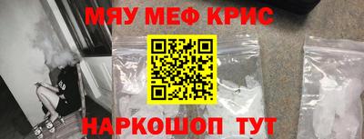 мдма Можга