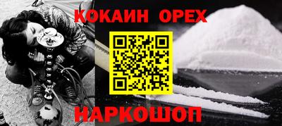 стафф Можайск