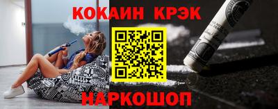 стафф Можайск