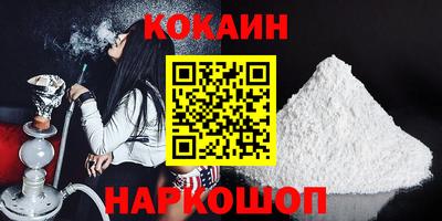 стафф Можайск