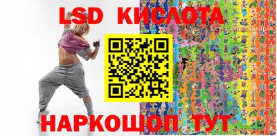 стафф Можайск
