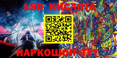 стафф Можайск