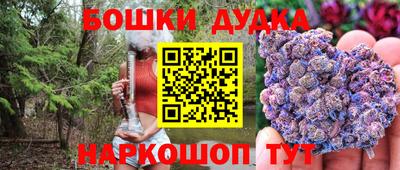 мдма Можга