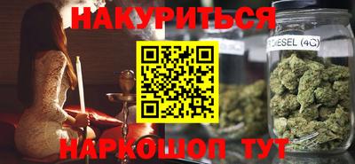 стафф Можайск