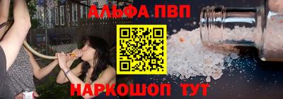 стафф Можайск