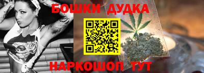 стафф Можайск
