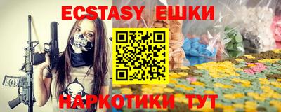 стафф Можайск