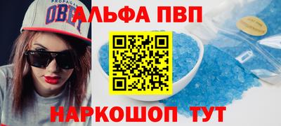 стафф Можайск