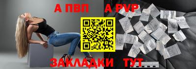 стафф Можайск