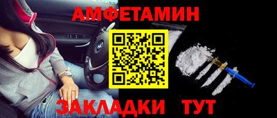 стафф Можайск