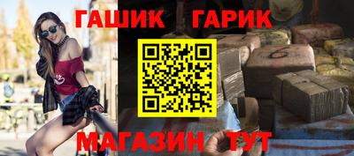 стафф Можайск