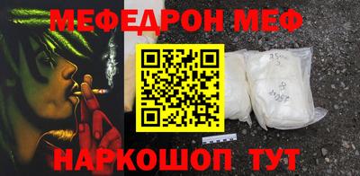 стафф Можайск