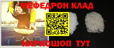 метадон Моздок