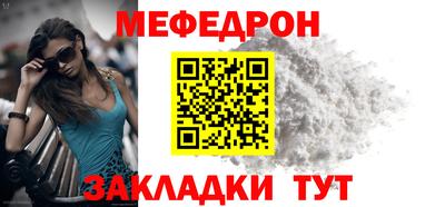 метадон Моздок