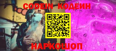 стафф Можайск