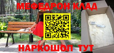 стафф Можайск