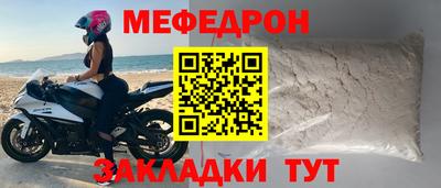 мдма Можга