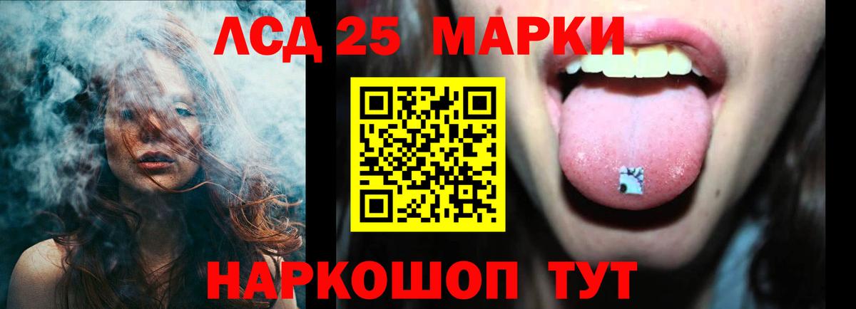 LSD-25 экстази кислота  Вход с VPN  Выкса 