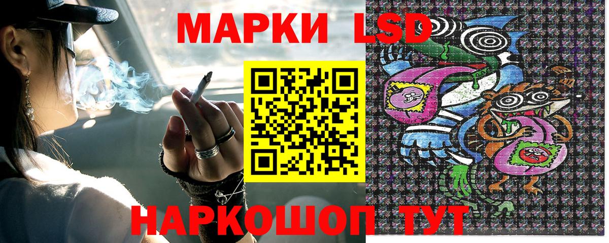 Марки NBOMe 1500мкг Выкса