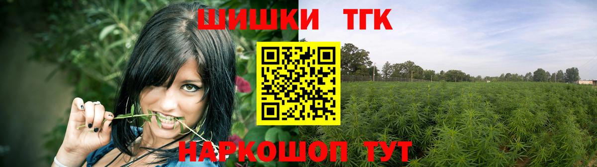 МАРИХУАНА Bruce Banner Выкса